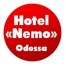 Отель «Немо» в Одессе